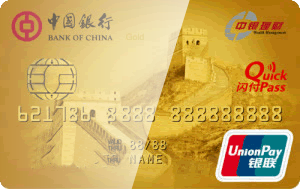 中国銀行エンリッチバンキング