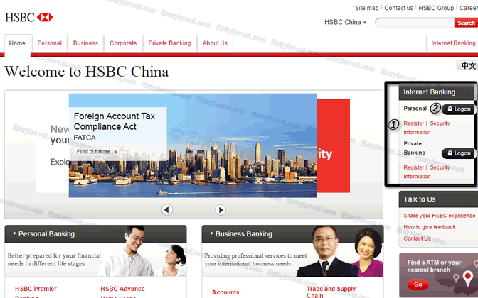 HSBC中国インターネットバンキングの初回登録