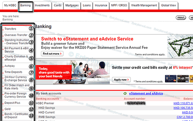 HSBCインターネットバンキングの商品とサービス欄