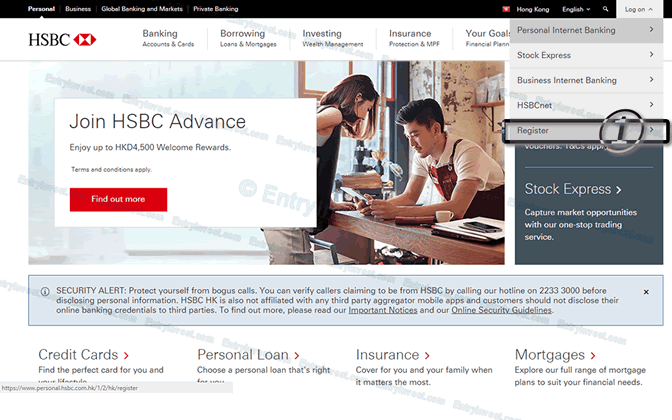 HSBCインターネットバンキングの初回登録方法