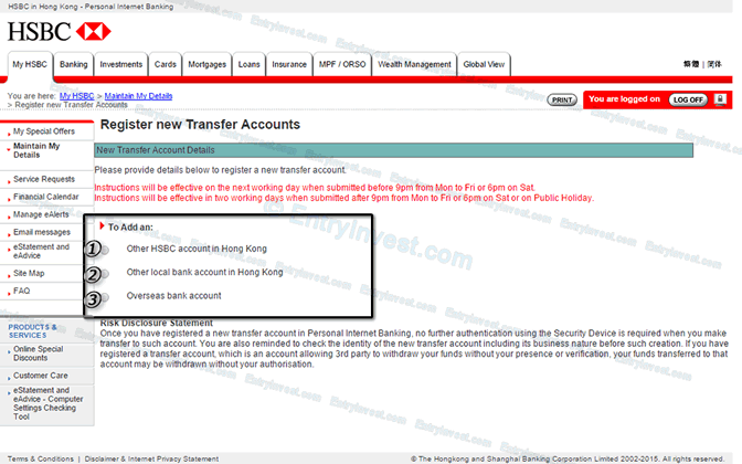 HSBC香港のインターネットバンキングで新規送金先口座の登録